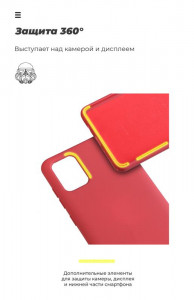 - Armorstandart Icon Samsung Galaxy A51 SM-A515 Red (ARM56340) 6