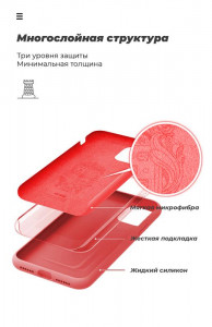 - Armorstandart Icon Samsung Galaxy A51 SM-A515 Red (ARM56340) 7