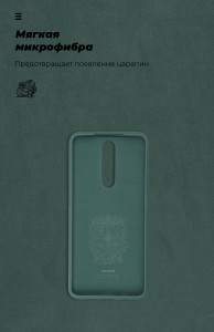 - Armorstandart Icon Xiaomi Pocophone X2 Pine Green (ARM57321) 5