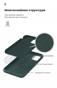 - Armorstandart Icon Xiaomi Pocophone X2 Pine Green (ARM57321) 7