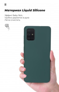 - Armorstandart Icon Xiaomi Pocophone X2 Pine Green (ARM57321) 8