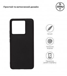  ArmorStandart Matte Slim Fit Xiaomi 13T 5G Black (ARM69612) 3
