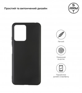  ArmorStandart Matte Slim Fit Xiaomi Poco X5 5G Black (ARM66370) 3