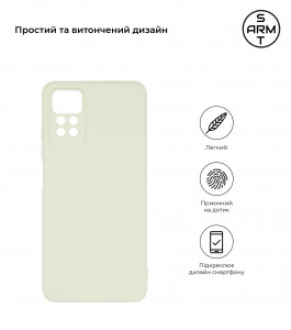  ArmorStandart Matte Slim Fit Xiaomi Redmi Note 12 Pro 4G Camera cover White (ARM69080) 3