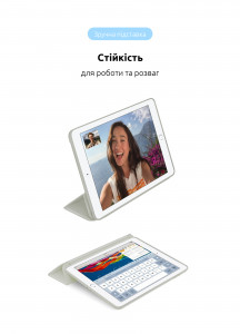  ArmorStandart Smart Case iPad 10.9 2022 White (ARM67668) 6