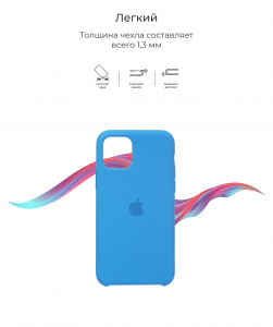  Armorstandart Solid Series  Apple iPhone 11 Pro Surf Blue (ARM56967) 4