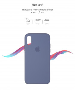  Armorstandart Solid Series  Apple iPhone XS Max Lavender Gray (ARM53304) 4