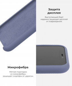  Armorstandart Solid Series  Apple iPhone XS Max Lavender Gray (ARM53304) 7
