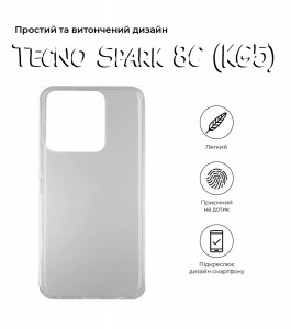   BeCover  Tecno Spark 8C (KG5) Transparancy (708658)