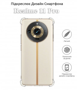  Anti-Shock BeCover Realme 11 Pro Clear (709847)