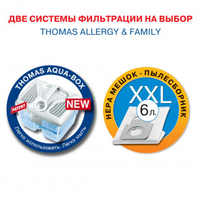   Thomas Aqua Allergy & Family 26