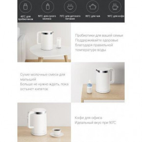  Xiaomi Smart Home Kettle Pro 10