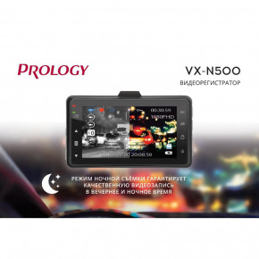  Prology VX-N500 3