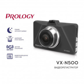  Prology VX-N500 5