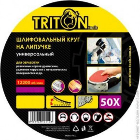   Triton 125-60