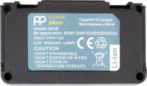   / PowerPlant Sony SD2B 1500mAh (CB970513)