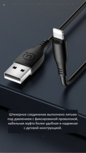  Usams U18 USB  Lightning  iPhone iPad data cable 1000mm 2 black 6