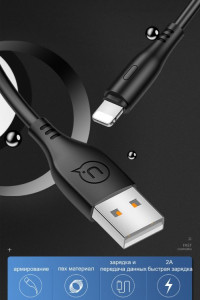  Usams U18 USB  Lightning  iPhone iPad data cable 1000mm 2 black 8