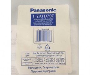    Panasonic F-ZXFD70Z 3