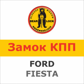    Bear-Lock Fiat Fiesta 1487K