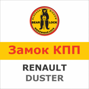    Bear-Lock Renault Duster 2083K
