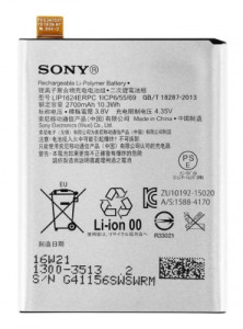  Sony Xperia X / Xperia L1 / F5121 / F5122 / F8131 / LIP1621ERPC (2620 mAh)