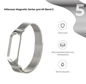  Armorstandart Milanese Magnetic Band 503 Xiaomi Mi Band 5 Silver (ARM57180) 3