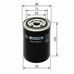    Bosch VOLGA MASSEY FERGUSON (- BOSCH) (0451104063)