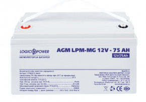   LogicPower 12V 75AH (LPM-MG 12V - 75 AH) AGM 