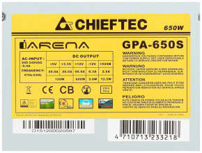   Chieftec GPA-650S, ATX 2.3, APFC, 12cm 9