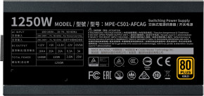   CoolerMaster MWE 1250 Gold V2 FM 1250W (MPE-C501-AFCAG-EU) 8