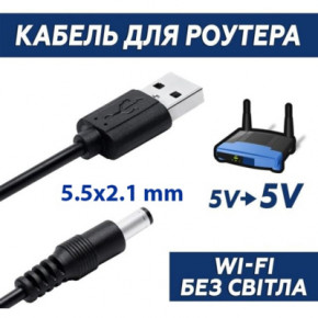   USB 2.0 AM to DC 5.5  2.1 mm 1.0m 5V to DC 5V Dynamode (DM-USB-DC-5.5x2.1mm) 3