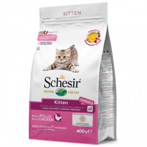   Schesir Cat Kitten      1.5  (146027)