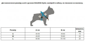     WAUDOG Nylon c QR ,  ,  ,  25 ,  60-80 ,  70-100  (5421) (4823089328041) 3