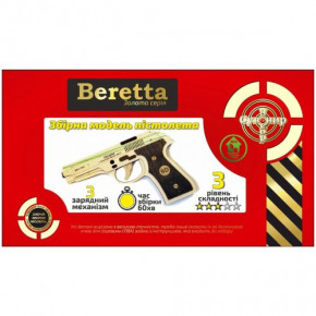   Beretta (BB2 M-3)