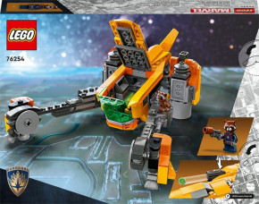  Lego Marvel    (76254) 10