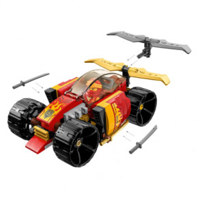  Lego Ninjago     EVO (71780) 5