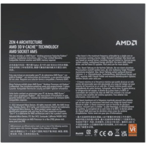  AMD Ryzen 9 7950X3D (100-000000908) 5