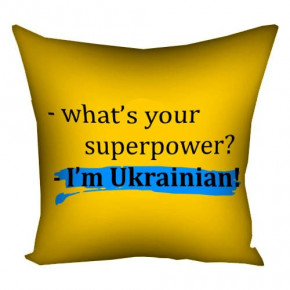    5050  Im Ukrainian! 5P_22U007