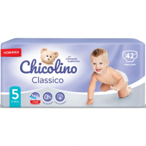  Chicolino  5 (11-25 ) 42  (4823098406334) 3