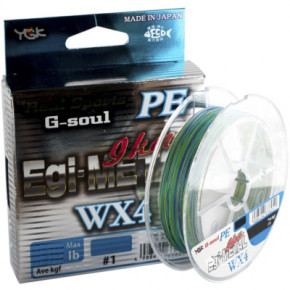  YGK G-Soul EGI Metal 150m 0.8/0.148mm 14lb/5.9kg (5545.00.08)