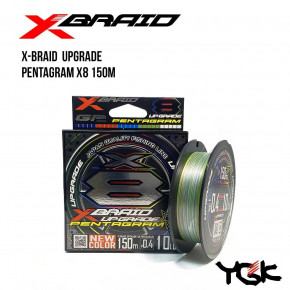   YGK X-Braid Upgrade Pentagram X8 150m (0.8 (16lb / 7.26kg))