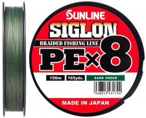  Sunline Siglon PE 8 150m - 0.3/0.094mm 5lb/2.1kg (1658-09-72) 3