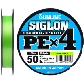  Sunline Siglon PE 4 150m 3.0/0.296mm 50lb/22.0kg Light Green (1658.09.12)