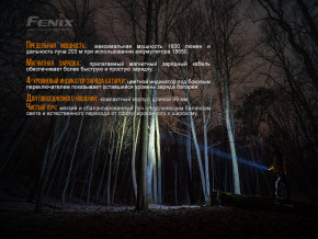   Fenix E30R Cree XP-L HI LED 9