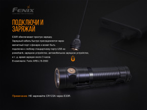   Fenix E30R Cree XP-L HI LED 10