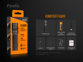   Fenix E30R Cree XP-L HI LED 15