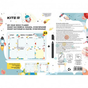  Kite   4 Space (K22-471-1) 3