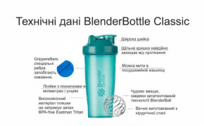  Blender Bottle Classic 820 ml moss green 5