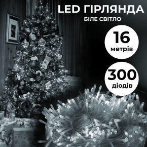 ó  16  300 LED     8   (W300LEDW)